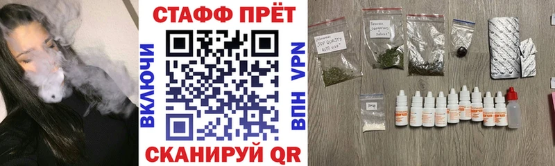 Магазины продажи наркотиков Артёмовский АМФ  Галлюциногенные грибы  Меф  МАРИХУАНА  ГАШИШ  БУТИРАТ  Кокаин 