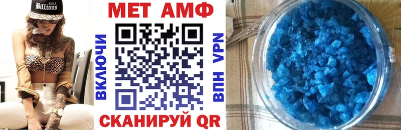 Amphetamine Premium  продажа наркотиков  Артёмовский 