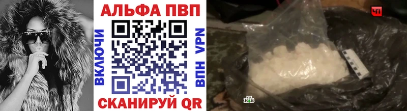 блэк спрут ССЫЛКА  Артёмовский  Alpha-PVP СК  купить наркотики цена 