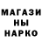 МЕТАДОН кристалл DJoy Cooki