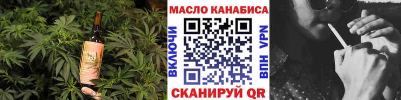 KRAKEN зеркало  хочу наркоту  Артёмовский  Canna-Cookies марихуана 