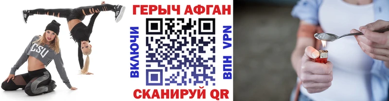 наркотики  Артёмовский  Героин герыч 