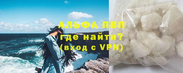 ALPHA-PVP Аркадак