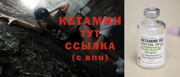 2c-b Армянск