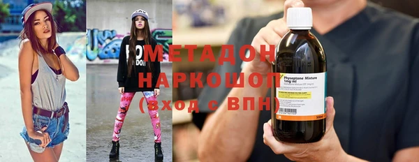 каннабис Арсеньев