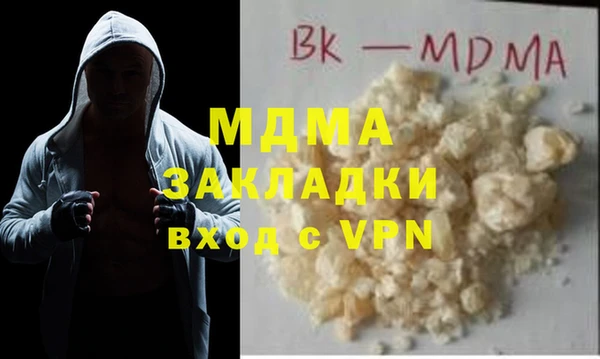ALPHA-PVP Аркадак