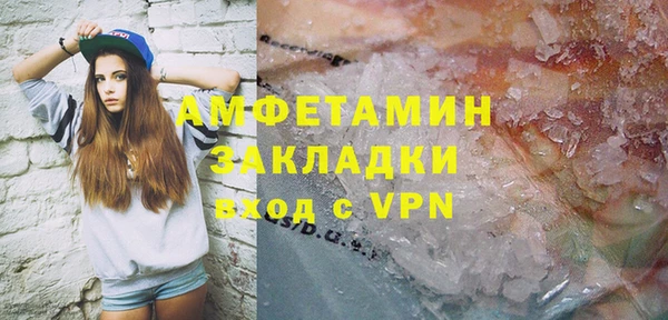 спиды Красноперекопск