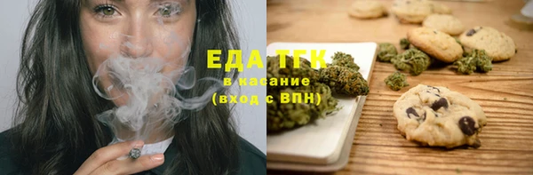каннабис Арсеньев