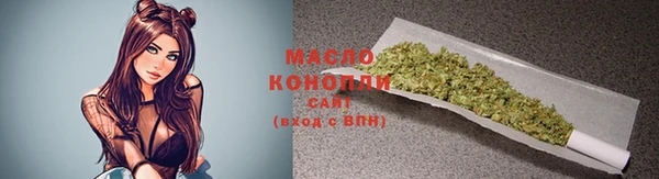 каннабис Арсеньев