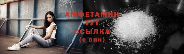 ALPHA-PVP Аркадак