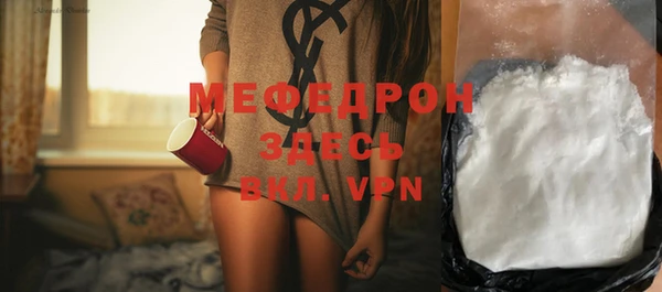 2c-b Армянск