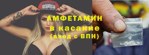 2c-b Армянск