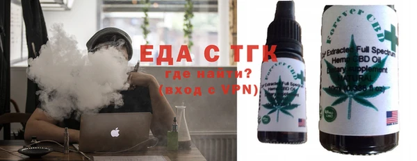 2c-b Армянск