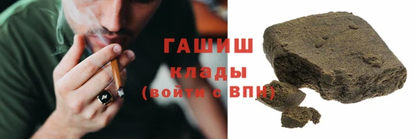 ALPHA-PVP Аркадак