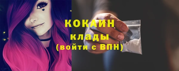 спиды Заволжск