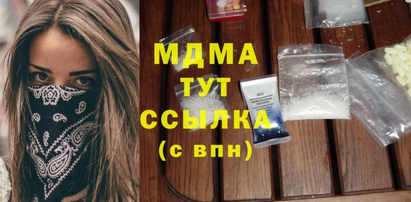 каннабис Арсеньев