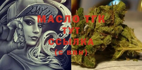 каннабис Арсеньев