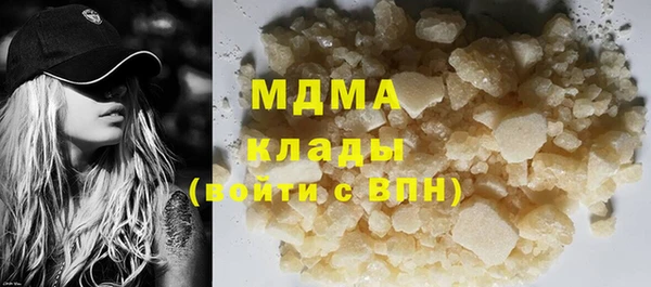 2c-b Армянск
