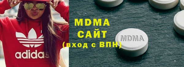 ALPHA-PVP Аркадак