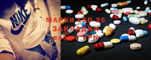 каннабис Арсеньев