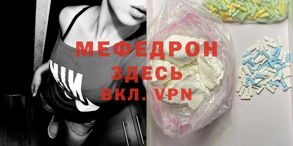 марихуана Краснослободск