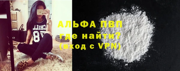 2c-b Армянск