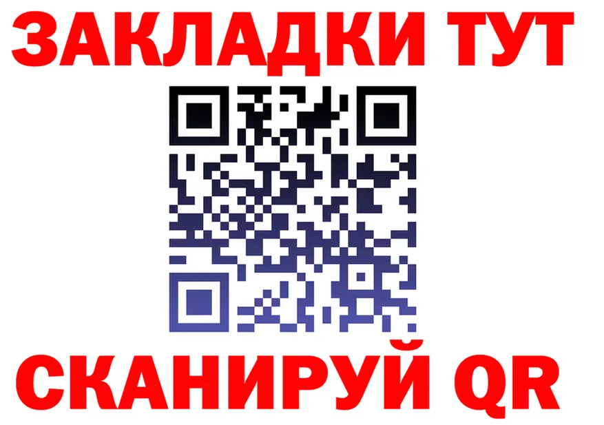 Бутират оксибутират ТОР маркетплейс mega Артёмовский