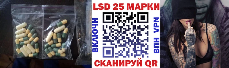 сколько стоит  Артёмовский  Лсд 25 экстази ecstasy 