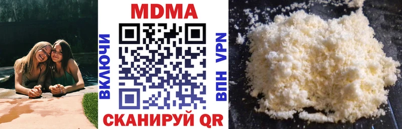 MDMA crystal Артёмовский