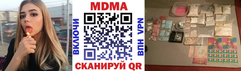 мега ссылка Артёмовский MDMA crystal