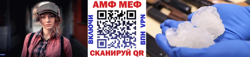 как найти закладки  сайты даркнета формула  Первитин кристалл  Артёмовский 