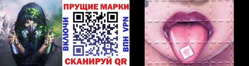 Марки N-bome 1500мкг  блэк спрут зеркало  Артёмовский  купить наркотики цена 