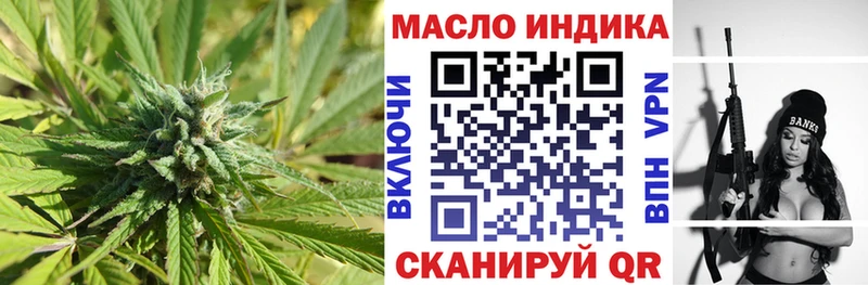 ТГК Wax  Артёмовский 